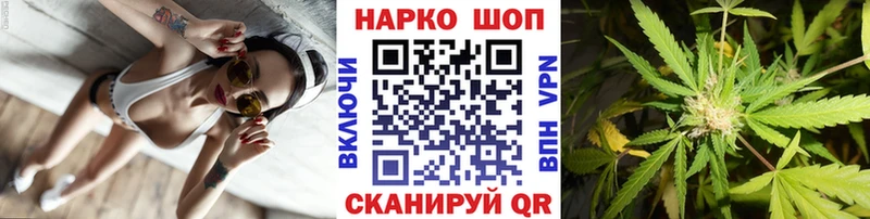 Наркота Западная Двина A PVP Меф ГАШИШ МАРИХУАНА Кокаин