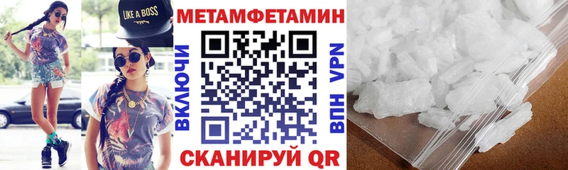 гидра вход  Западная Двина  Амфетамин Premium  где можно купить наркотик 