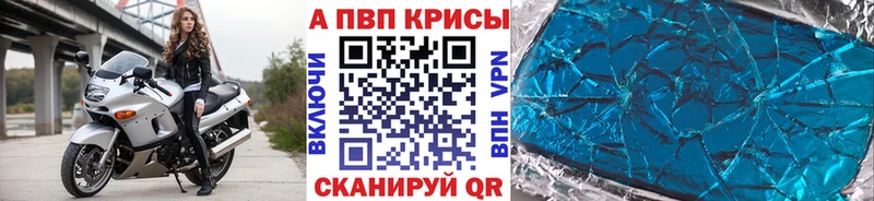 даркнет сайт  МЕГА как зайти  Альфа ПВП СК  Западная Двина 