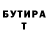 Бутират GHB ArsXd