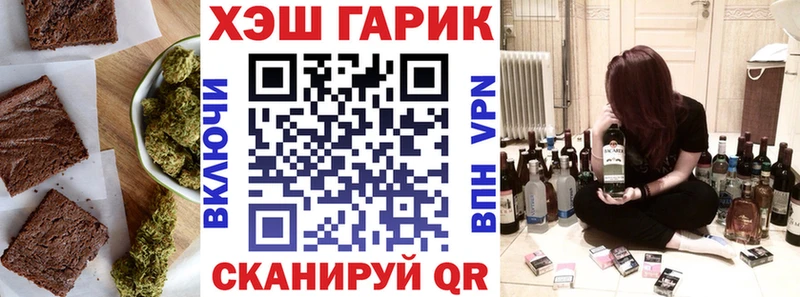Еда ТГК марихуана  Западная Двина 