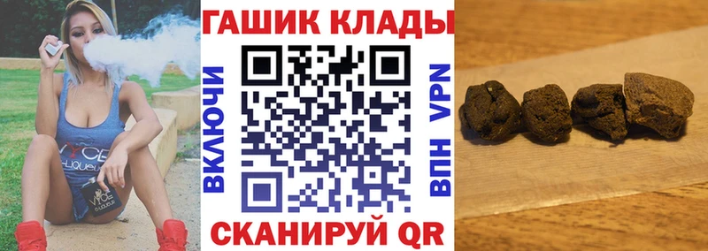 Гашиш ice o lator  Западная Двина 