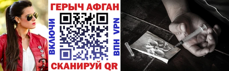 ГЕРОИН гречка купить цена Западная Двина