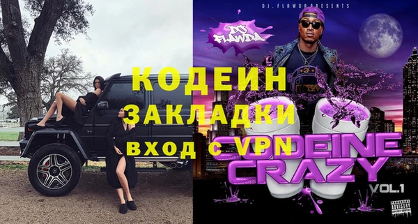 COCAINE Алзамай
