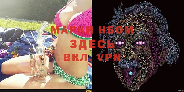 марки lsd Абаза