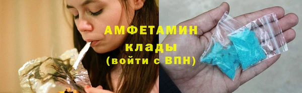 мет Абдулино