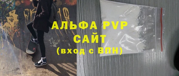 а пвп мука Алексеевка