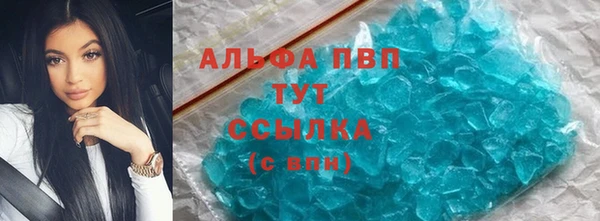 а пвп мука Алексеевка