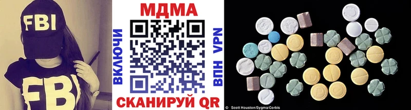 где найти   Западная Двина  MDMA кристаллы 