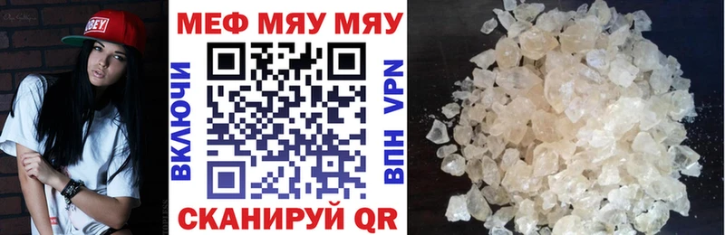 МЯУ-МЯУ мука  сколько стоит  Западная Двина 